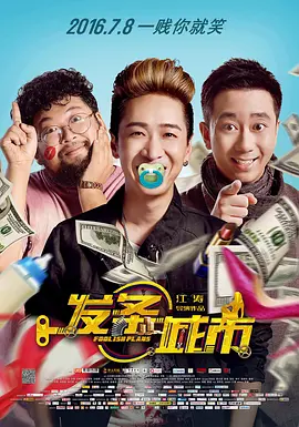 国产伦精品一区二区三区网站